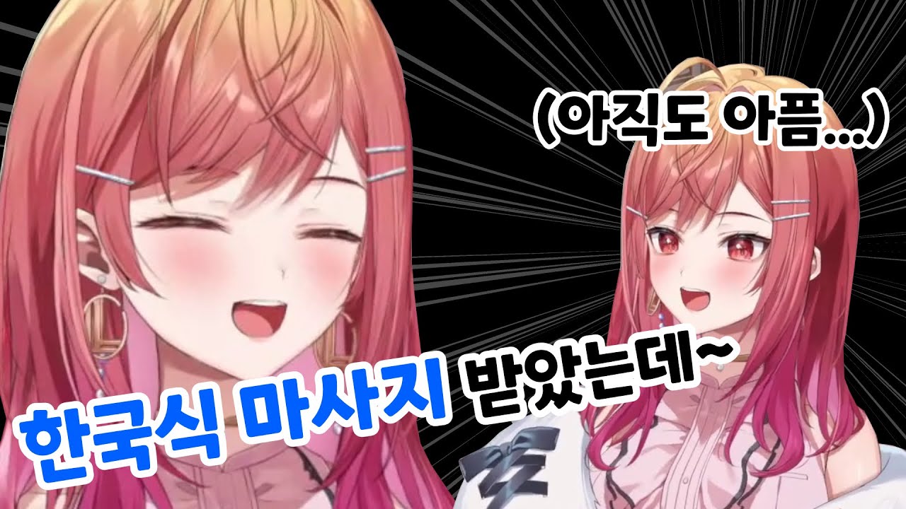 마사지 받다 죽을뻔한 리리카 사쵸 (자칭 23세)