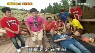 20100515冒險奇兵—南投仁愛Part4