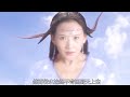 杨婵在小金乌的保护下 将三路弱水送回南天门 杨婵在小金乌的保护下 将三路弱水送回南天门