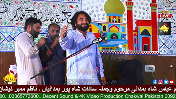 | Decent Majalis Live |