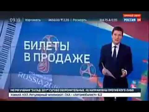 Бейне: Автосалонға билет қанша тұрады?