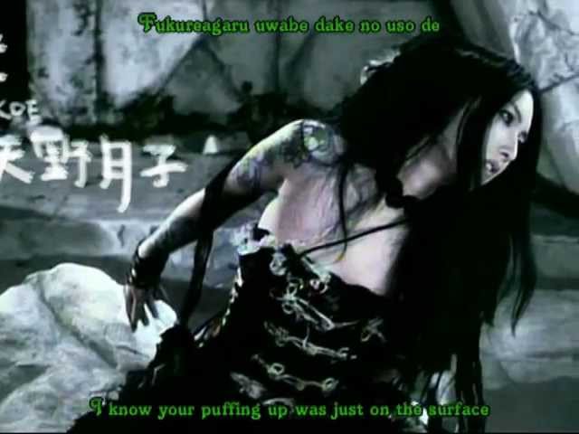 Watch Amano Tsukiko - Hisui (Jade) sub on YouTube Watch Amano Tsukiko - Hisui (Jade) sub on YouTube