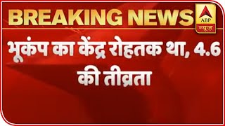 An earthquake, measuring 4.6 on the richter scale, jolted national
capital and its surrounding regions friday evening. according to
centr...