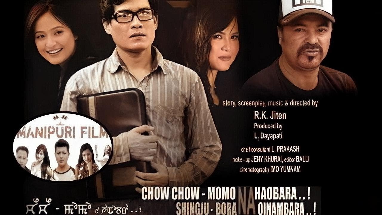 Chou chou momona haobara singju borarana oinambra | Manipuri Film