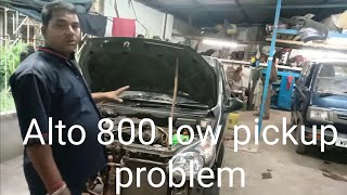 Maruti Suzuki Alto 800 pickup problem|| starting problem#marutisuzuki #marutisuzukialto800