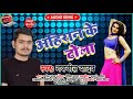    navneet yadav     ahiran ke tola  2021 bhojpuri superhit songs
