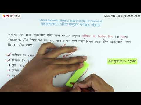 ভিডিও: অর্থের বৈশিষ্ট্য, তাদের কার্যাবলী এবং প্রকার। অর্থ সরবরাহ