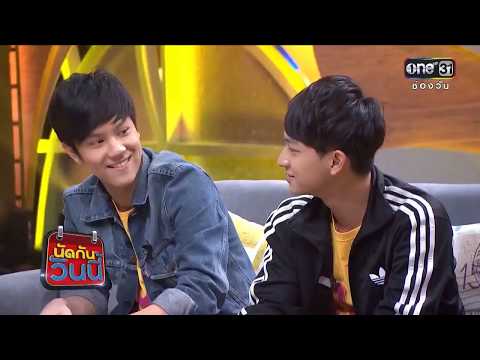 OPV[คู่กัด] นนนชิม่อน ลักยิ้มกินพีช
