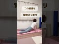 1分で身体変わる❣️やるしかないね🔥#ダイエットママ