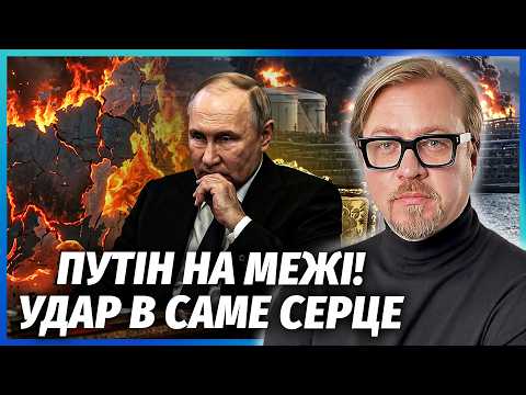 ТІЗЕНГАУЗЕН: У Путіна ПРИСТУП ПІСЛЯ УДАРУ ПО ПІТЕРУ! В ГЕНШТАБІ ІСТЕРИКА. Підірвали НЕ ЛИШЕ ТЕРМІНАЛ