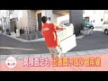【ライフあっぷ】厳選4選！出張買取のお得な活用法(2021年10月11日)
