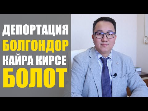 Video: Yammerге кантип кирсем болот?