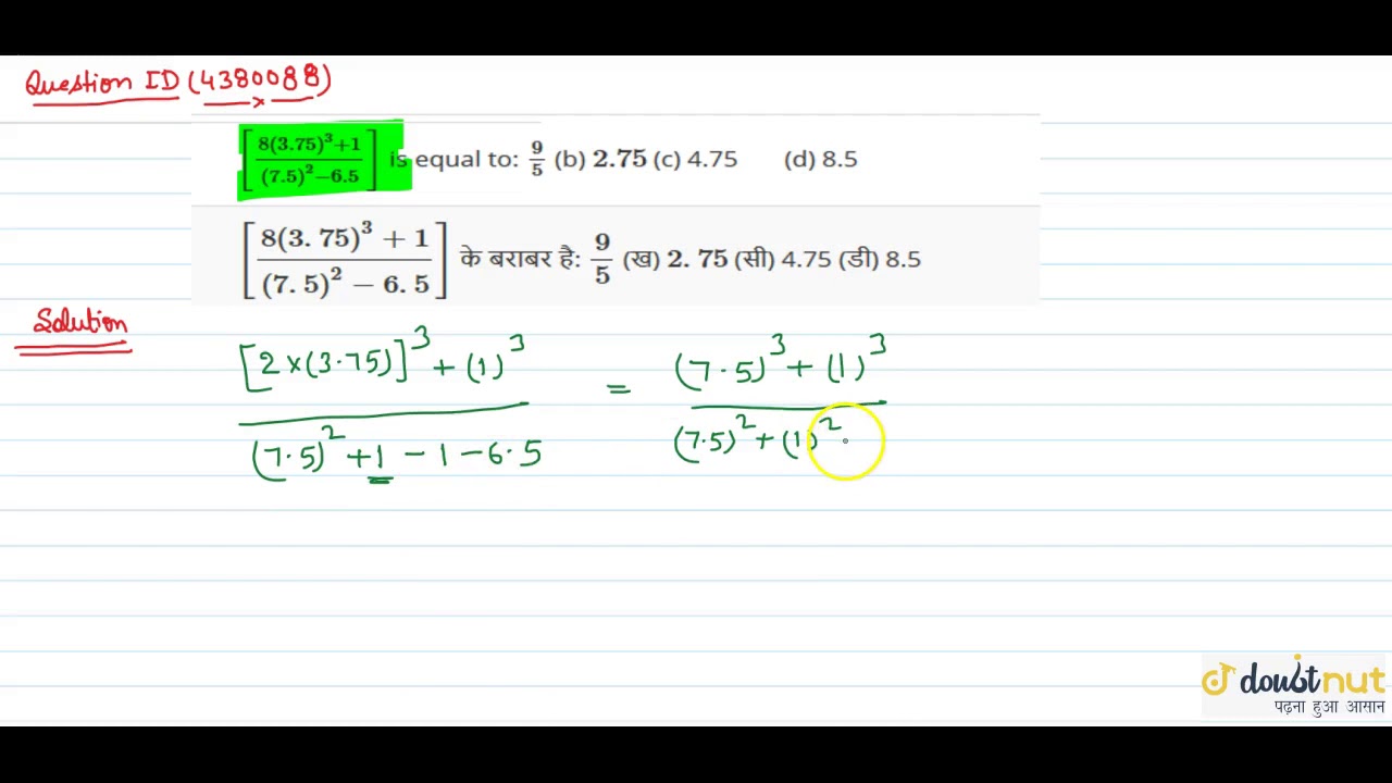 8 3 75 3 1 7 5 2 6 5 Is Equal To 9 5 B 2 75 C 4 75 D 8 5 Youtube