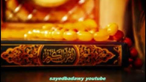 سورة الذاريات محمود علي البنا تسجيلات الإذاعة المصرية (بدون اعلانات)