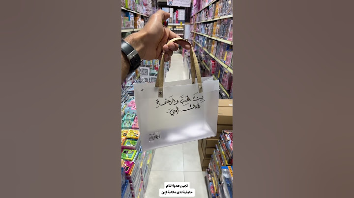 جهزت ارخص هدية للام