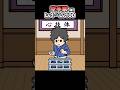 空手家のLv1〜Lv100【アニメ】