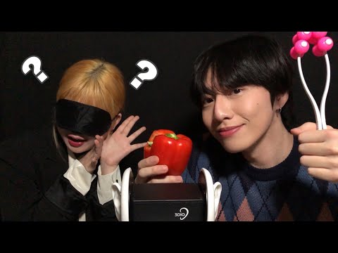 ASMR 친구와 눈가리고 소리 맞히기! / ASMR Guess the Triggers with my Friend!