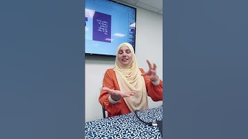 كيف نتعامل مع الشائعات (سورة النور) آيات البراءة