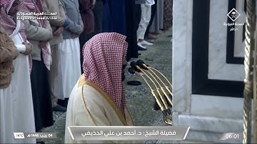 سورة الزخرف | الشيخ #أحمد_الحذيفي