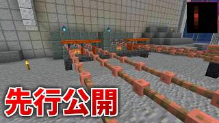 赤支サバPart80 先行公開 2