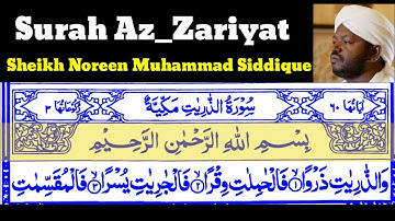 Surah Az_Zariyat|At_Dhariyat 51 By Sheikh Noreen Muhammad Siddique With Arabic Text