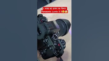 Panasonic Lumix camera #shorts#trending #camera #virals #youtubeshorts