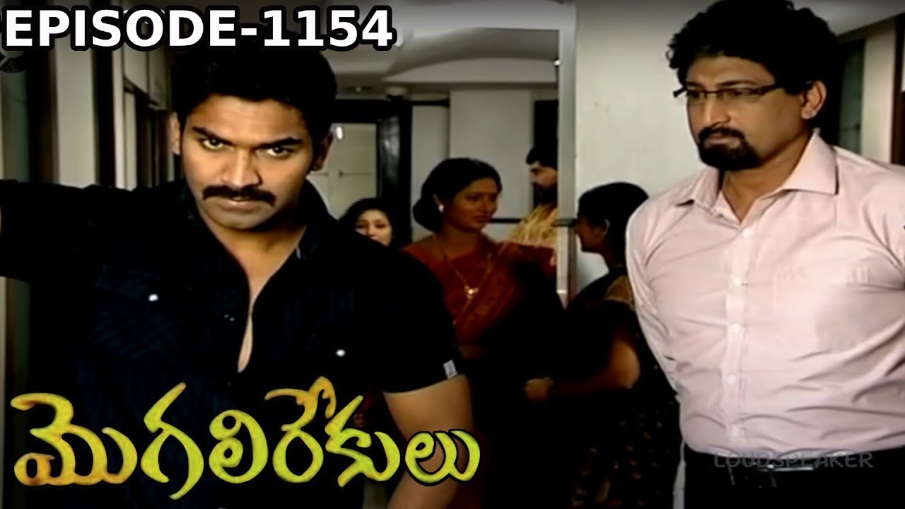 Episode 1154 | MogaliRekulu Telugu Daily Serial | Srikanth Entertainments | Loud Speaker