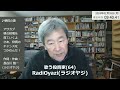 【投資情報(アサ株)】バブル後の最高値を更新した日経、さらに続騰中。天井はどこだ？●注目銘柄：6758ソニー、7911TOPPAN、4704トレンド、7550ゼンショー、2897日清食、他●歌：待って