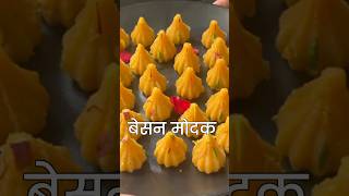 बेसन मोदक | Ganesh chaturthi Special | Instant besan modak recipe mayleki