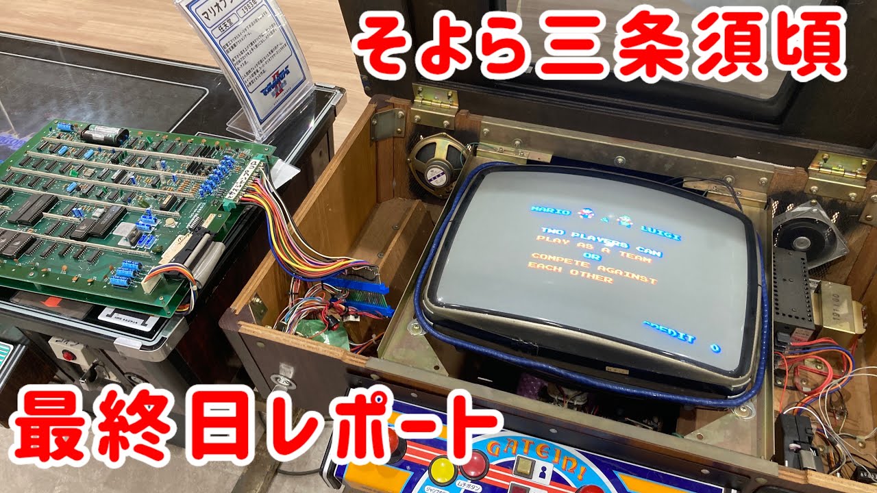 激レア ヴィンテージ コンドームマシン 什器 YouTube