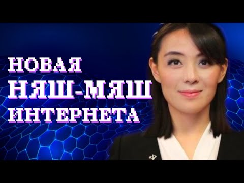 Видео: Кто назначил Джима Ён Кима?