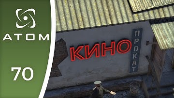 The worst kind of bad - Let