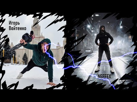 Топ 20 лучших песен от Игоря Войтенко / 🔥NEFFEX🔥 / Плейлист Игоря Войтенко / Музыка Игоря Войтенко