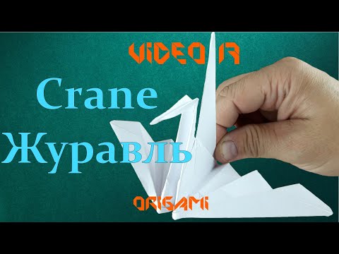 Video: Hoe Maak Je Origami Met Je Eigen Handen