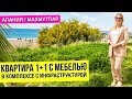 Недвижимость в Турции у моря. Квартира в Алании с видом на море. Недвижимость в Махмутларе. Алания.