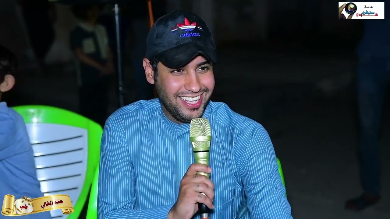 جديد الفنان سجاد الميساني حفله علي الطرفي الف مبروك المصور_هنودي ستيفن ٠٧٧١١٤٦٦٥٨٨