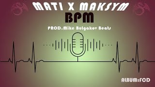 Mati X Maksym - Bpm Prod.mike Bulgakov