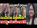 ఇండియా మహిళను కాల్చి చంపేశారు | shocking incident US supermarket | Tragic death Indian woman |