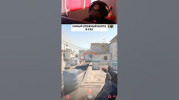 Сложнейшая карта из мастерской кс2! DUST2! #cs2 #кс2 #cs #counterstrike #кс #gaming