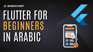 #1 Course Overview | Flutter for Beginners (Arabic)