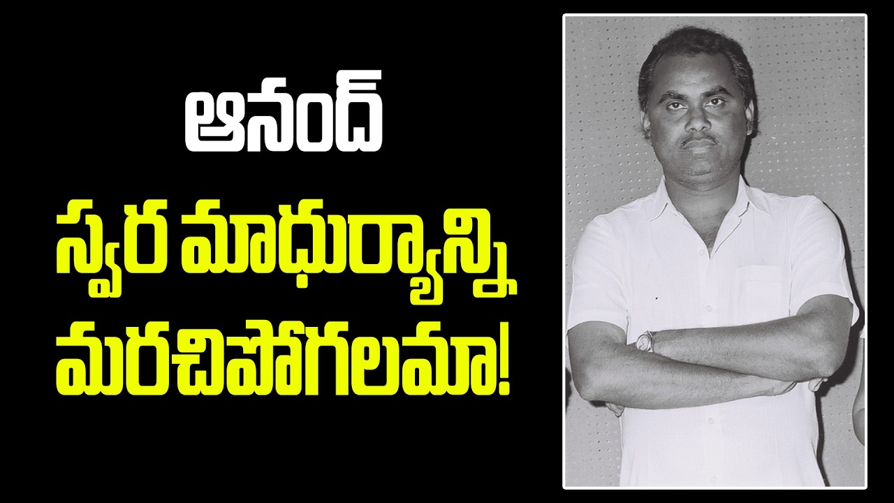 Versatile Singer G.Anand..Untold Story 