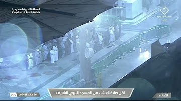 مع هطول الأمطار 🌧️| سورة الزخرف 67 - 89 | عشاء الجمعة 26 صفر 1446هـ | د. عبدالمحسن القاسم
