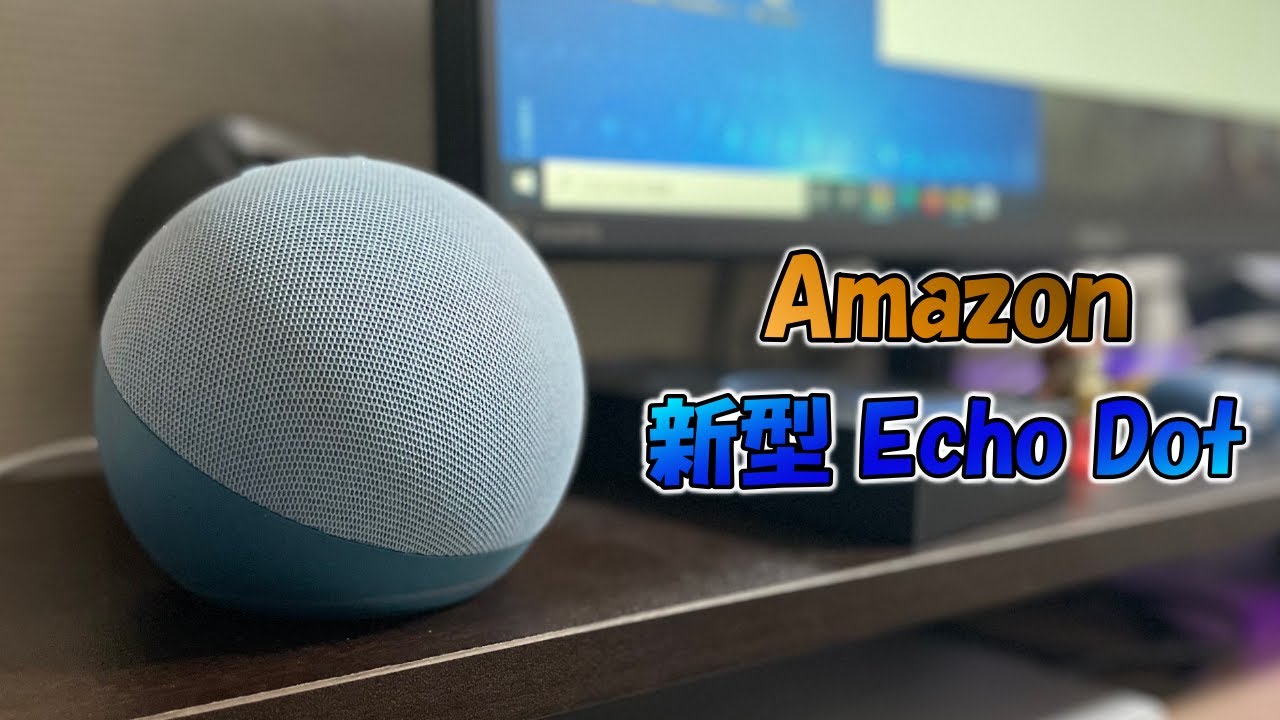 Echo (エコー) 第4世代 スマートスピーカーwith Alexa アマゾン