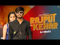 Rajput ka kehar dj remix raman thakur ft khushi  new rajput song 2023  new haryanavi song 2023