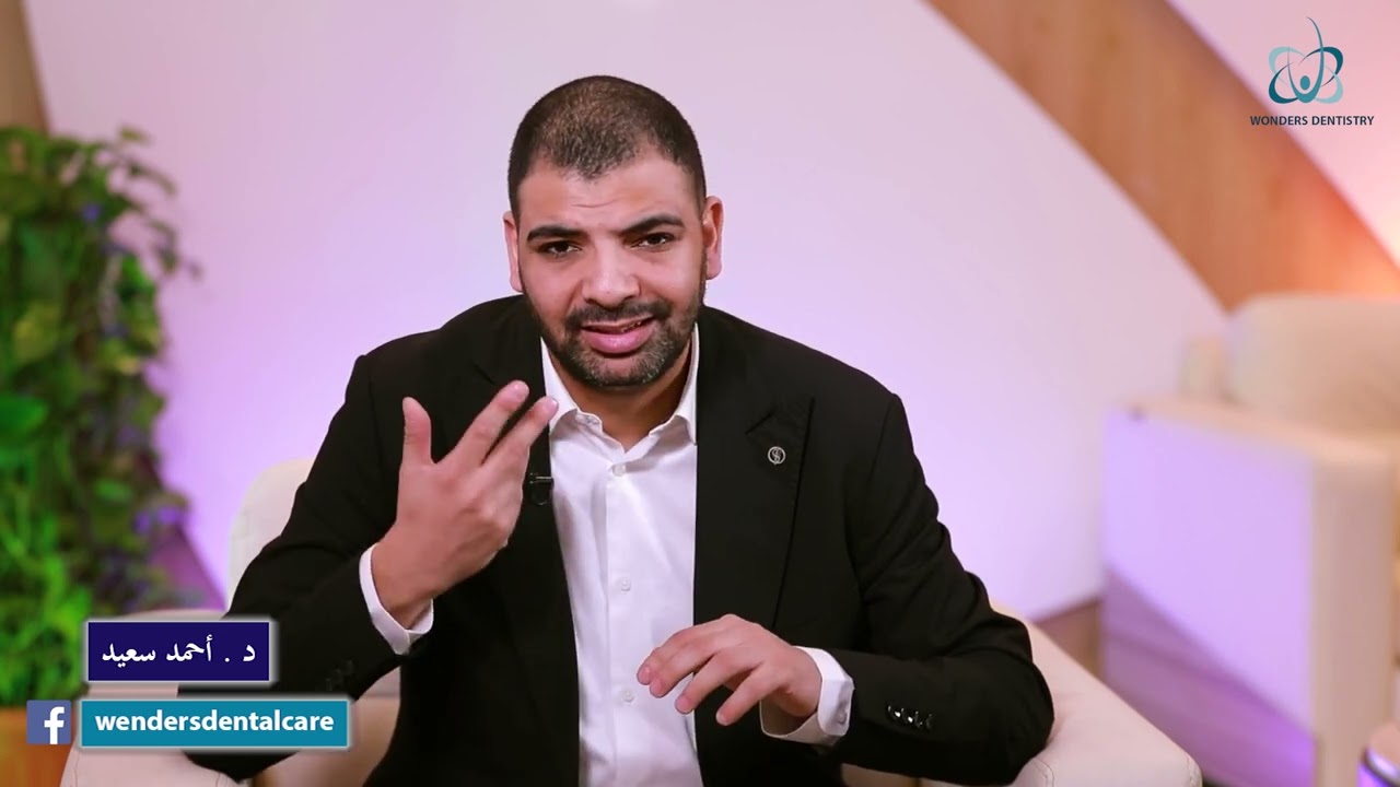 تعليمات بعد جراحة زراعة الأسنان