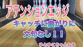 アテンションエッジ15ポンド ロトグリップ Attention Edge 15ポンド｜Yahoo!フリマ（旧PayPayフリマ）