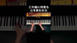 「この曲に何度も心を救われた」カノン｜パッヘルベル ピアノ｜CANACANA