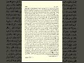 Fathul Bari Sharah Sahih Al Bukhari Arabic 02