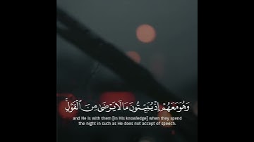 اروع تلاوة القران الكريم ب صوت القارئ احمد حمادي سورة النساء آجمل حالات واتس اب قرآنيه