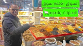 مطبقاني السيح